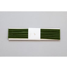 Load image into Gallery viewer, Swiss velvet ribbon reel - moss green
